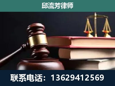 大方-刑事纠纷