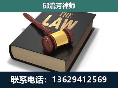 大方-专注于刑事纠纷