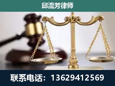 大方-刑事辩护