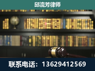 大方-刑事律师