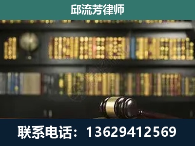 大方-刑辩律师