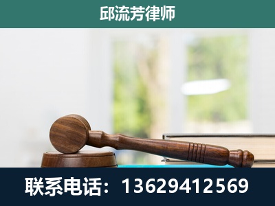 大方-刑事辩护